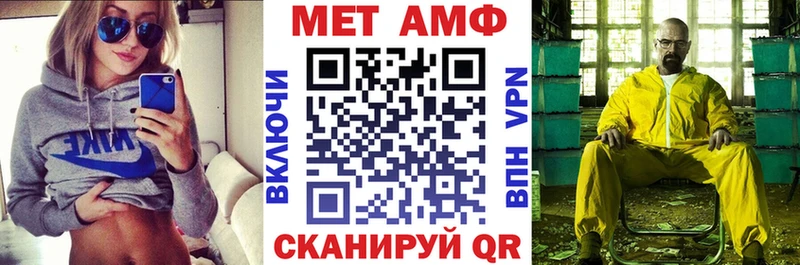 Amphetamine VHQ  купить  сайты  Ялуторовск 