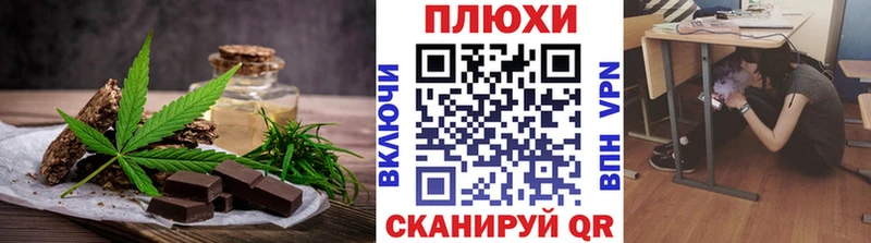 Печенье с ТГК конопля  хочу наркоту  Ялуторовск 