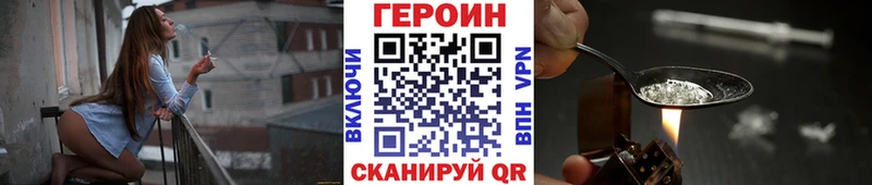 ГЕРОИН афганец  Ялуторовск 