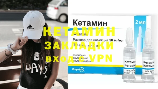 наркотики Белокуриха