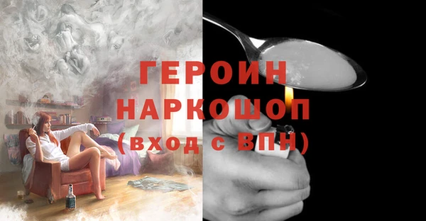 наркотики Белокуриха