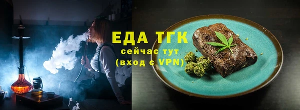 наркотики Белокуриха