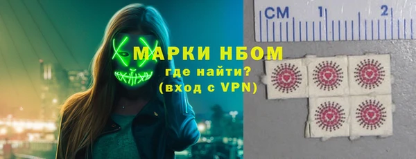 прущая мука Беломорск