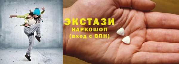 прущая мука Беломорск
