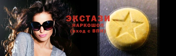 прущая мука Беломорск