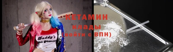 наркотики Белокуриха
