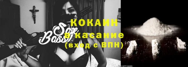 наркотики Белокуриха