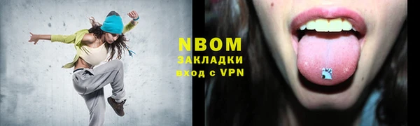 прущая мука Беломорск