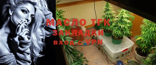 наркотики Белокуриха