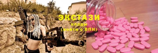 наркотики Белокуриха