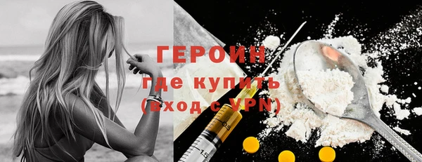 наркотики Белокуриха