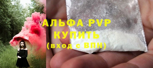 наркотики Белокуриха
