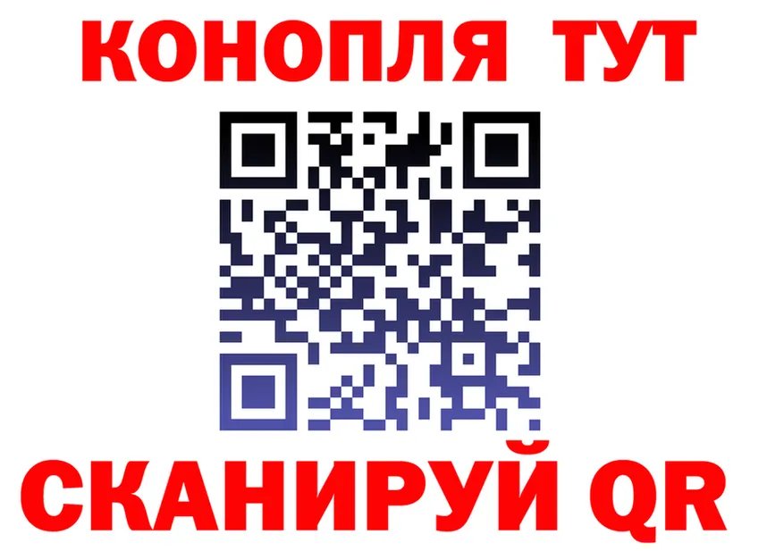 Купить закладку  какой сайт Ялуторовск