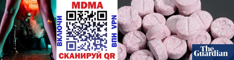 купить закладку  Ялуторовск  МДМА VHQ 