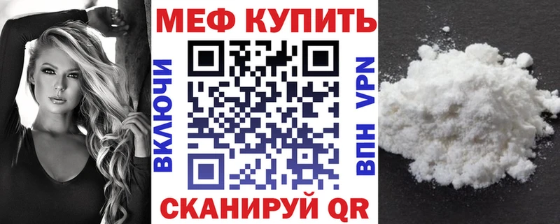 Мефедрон mephedrone  omg как зайти  Ялуторовск 