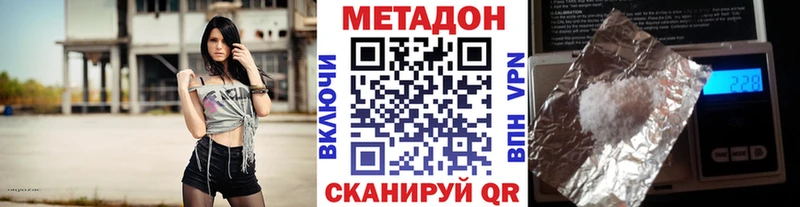 Метадон кристалл  кракен онион  Ялуторовск 
