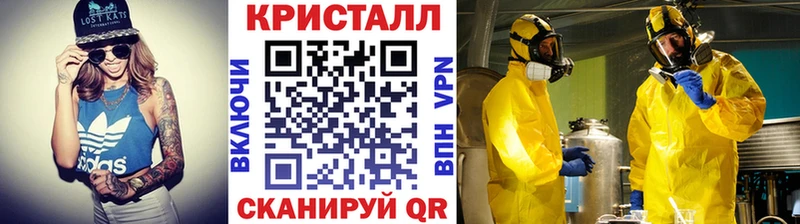Метамфетамин мет где продают наркотики Ялуторовск