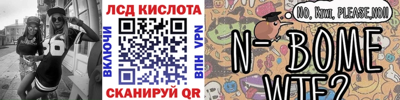 MEGA ссылки  Ялуторовск  Марки NBOMe 1500мкг  купить закладку 