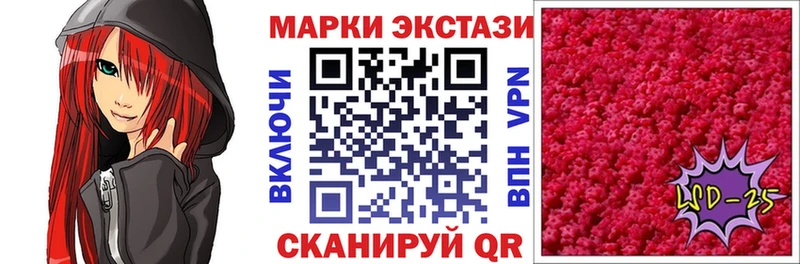 Наркотические марки 1,5мг Ялуторовск