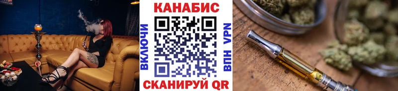 Бошки Шишки сатива  Ялуторовск 